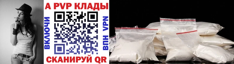 Хочу наркоту Кыштым Кокаин Бошки Шишки Alpha-PVP ГАШ Меф мяу мяу