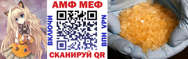 Amphetamine Розовый  Кыштым 