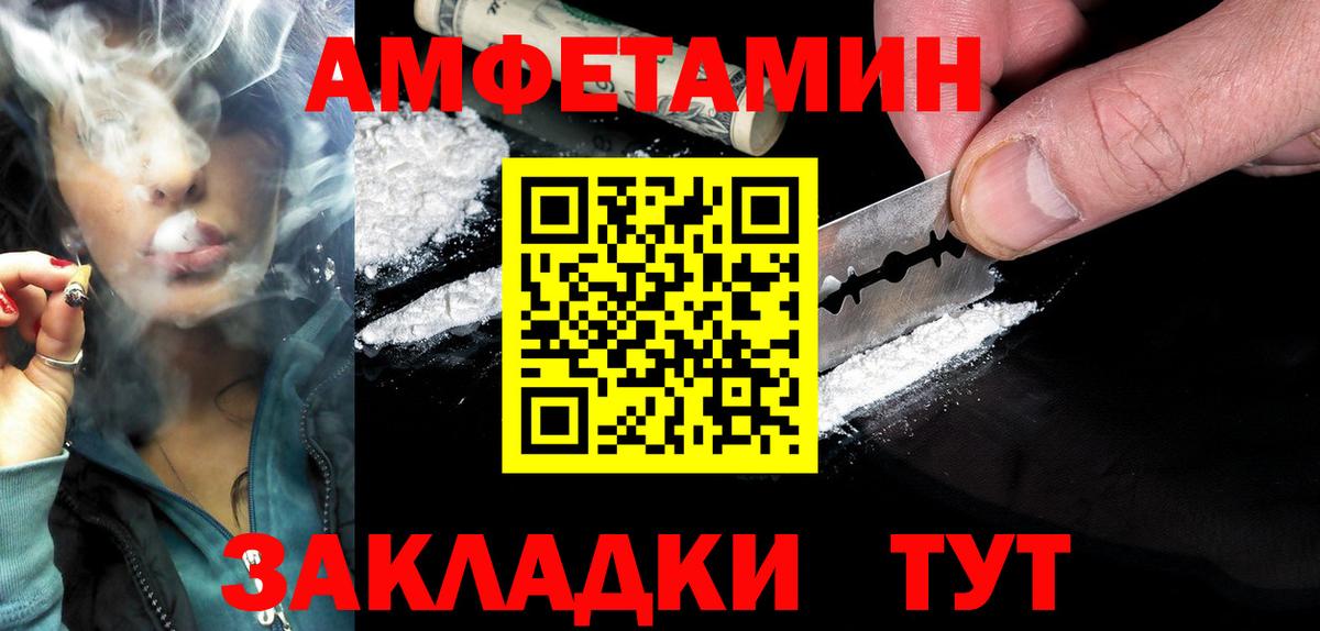 АМФ 98% Кыштым