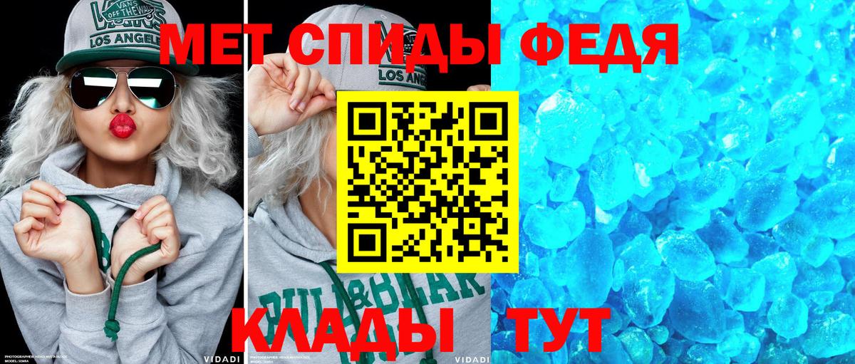 АМФ Розовый  Амфетамин  Кыштым  Вход с VPN 