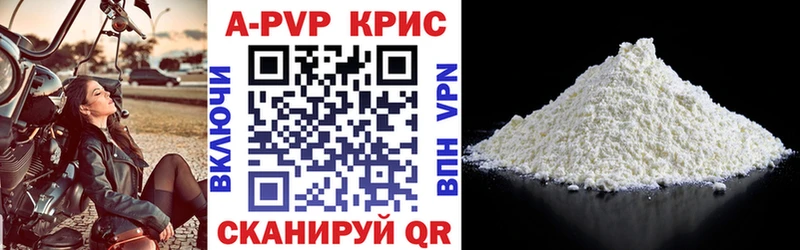 блэк спрут зеркало  Кыштым  А ПВП СК КРИС 