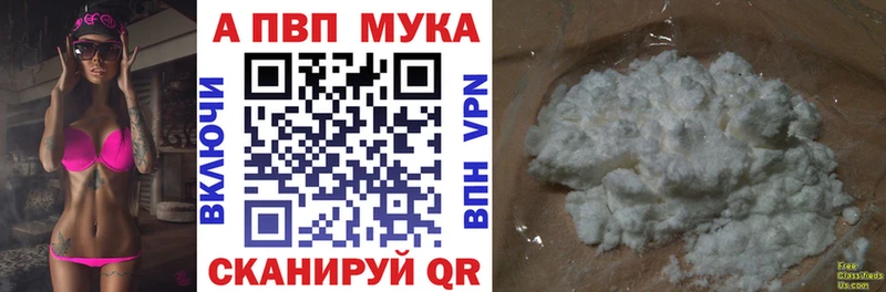 Alpha PVP СК Кыштым