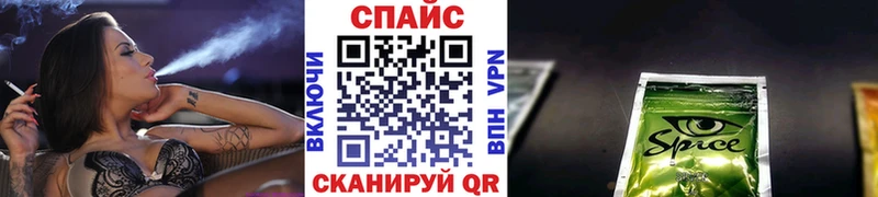 Бутират бутик  где можно купить   Кыштым 