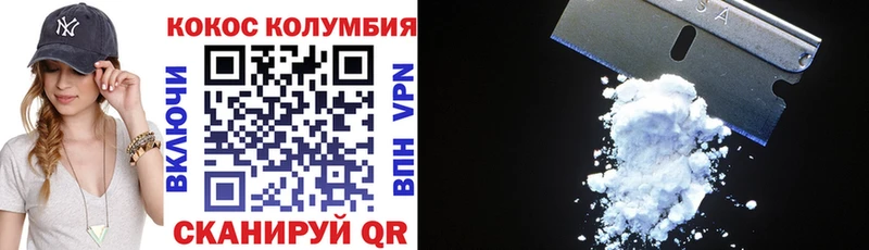 COCAIN 98%  где купить наркоту  Кыштым 