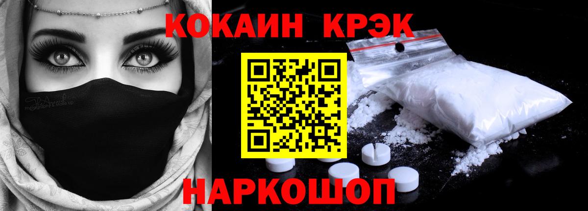 Cocaine Перу Кыштым