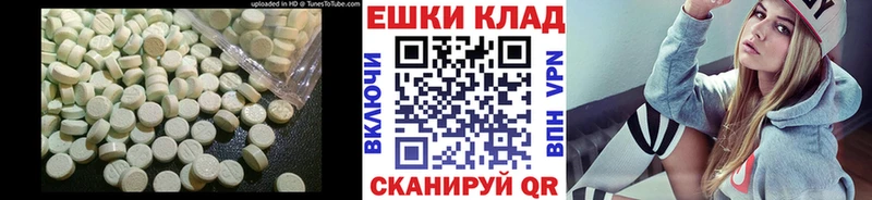 ЭКСТАЗИ Дубай  Кыштым 