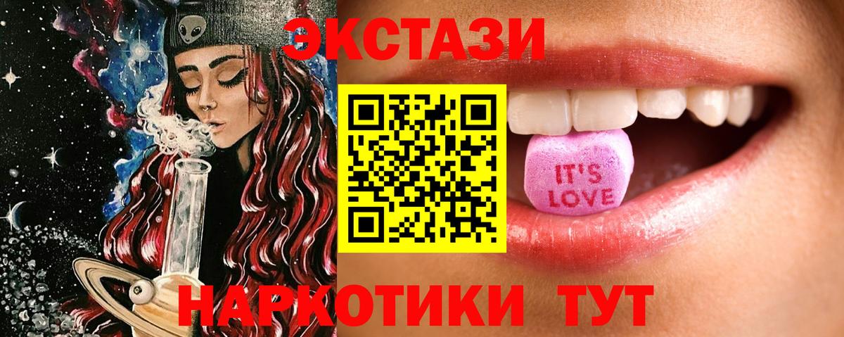 Сколько стоит  МАРИХУАНА  Кыштым  МЕФ кристаллы  Кокаин  ГАШ  Вход с VPN 