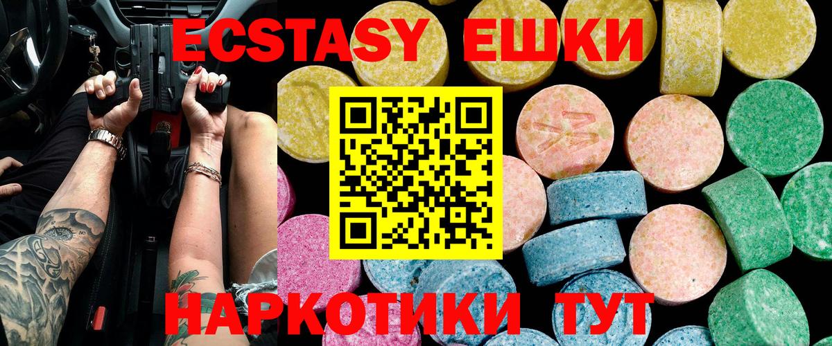 МАРИХУАНА  ГАШ  СОЛЬ CK  Вейп ТГК  Кыштым  МЕФ  МАРИХУАНА  Вход с VPN  Кокаин 