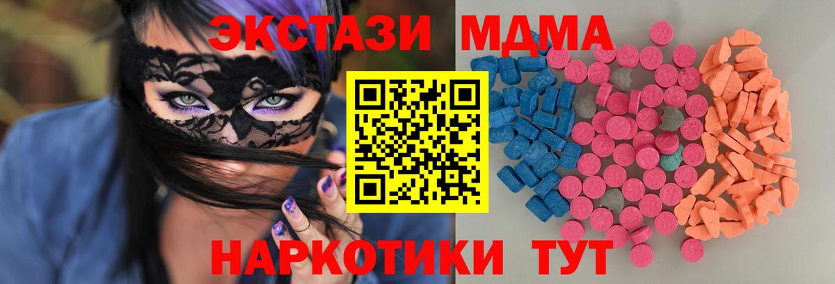 Ecstasy VHQ Кыштым