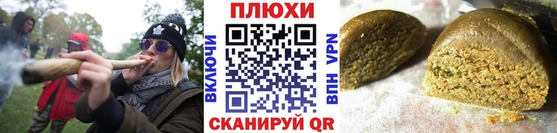 Гашиш hashish Кыштым