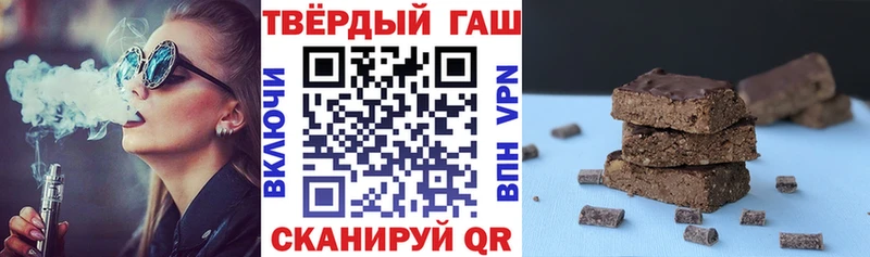 ссылка на мегу маркетплейс  Кыштым  ГАШ Изолятор 