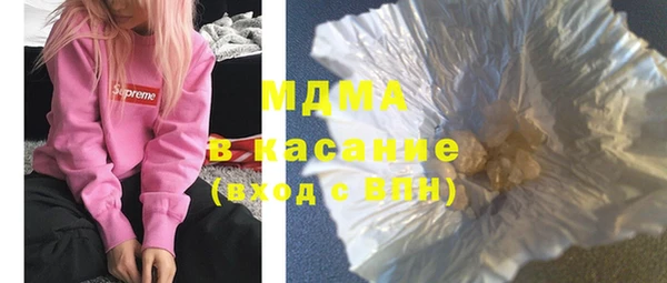 ГАЛЛЮЦИНОГЕННЫЕ ГРИБЫ Пересвет