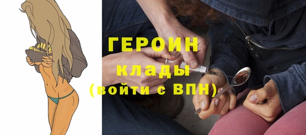 ГАЛЛЮЦИНОГЕННЫЕ ГРИБЫ Пересвет