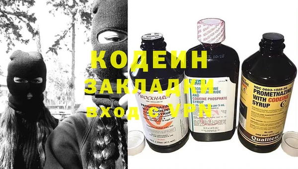 мескалин Пестово