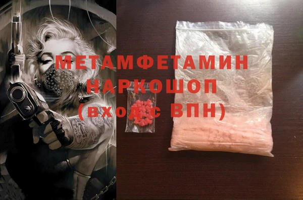 кокаин Дмитриев