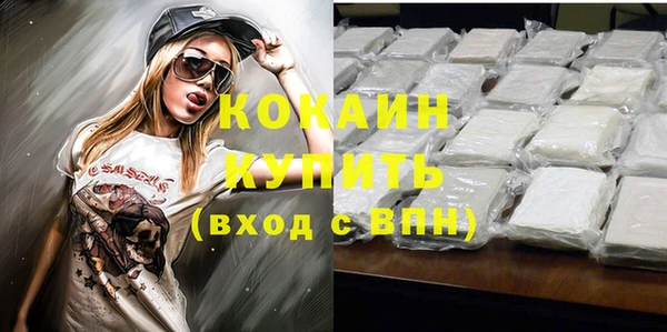 герыч Осинники