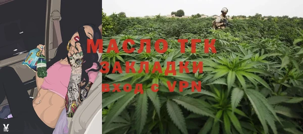 мескалин Пестово