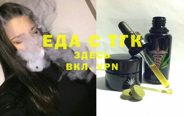 ГАЛЛЮЦИНОГЕННЫЕ ГРИБЫ Пересвет