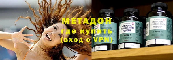 ГАЛЛЮЦИНОГЕННЫЕ ГРИБЫ Пересвет