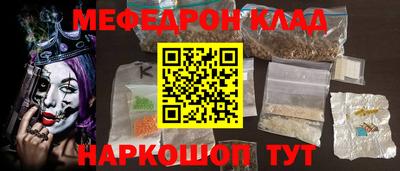 прущие грибы Апрелевка