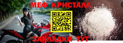 mdpv Гагарин