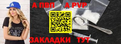 каннабис Балаково