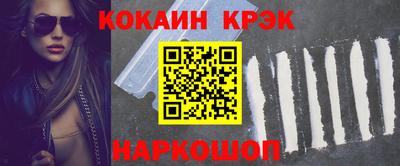 меф Бийск