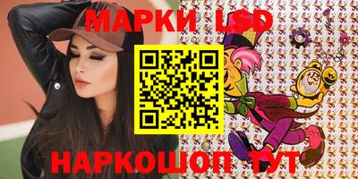 прущие грибы Апшеронск