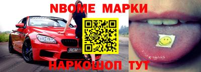 меф Бийск