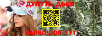меф Бийск