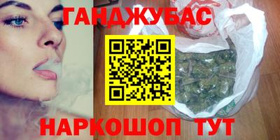 меф Бийск