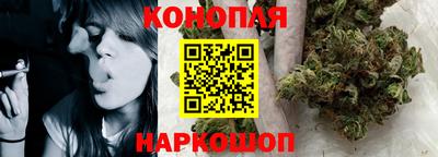 марихуана Берёзовский