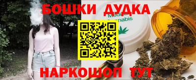 марихуана Берёзовский