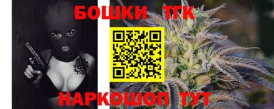 марки lsd Беслан