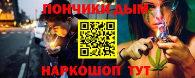 меф Бийск