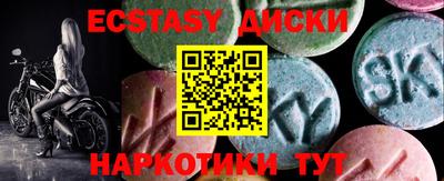 марки lsd Беслан
