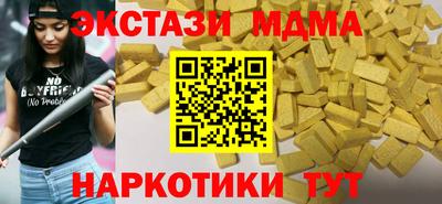 меф Бийск