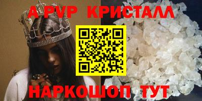меф Бийск