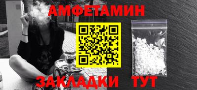 прущие грибы Апрелевка