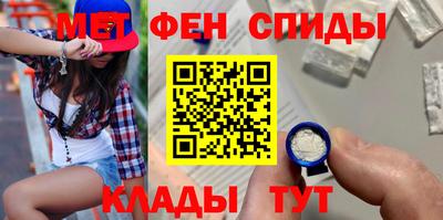 каннабис Балаково