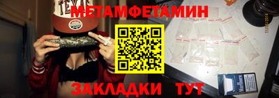марихуана Берёзовский
