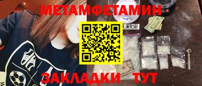 марихуана Берёзовский