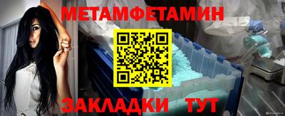 мескалин Гатчина