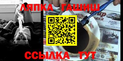 соль курить ск Абакан