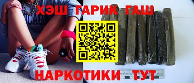 меф Бийск