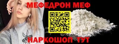 прущие грибы Апшеронск