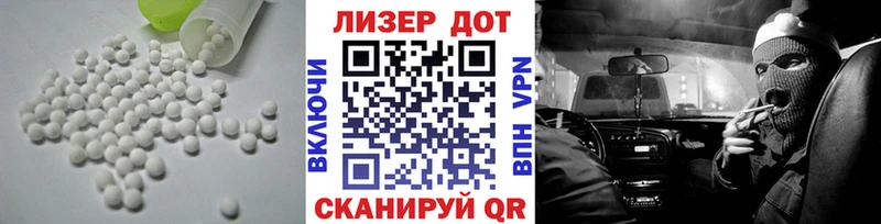 Лсд 25 экстази ecstasy  блэк спрут как зайти  Кыштым 