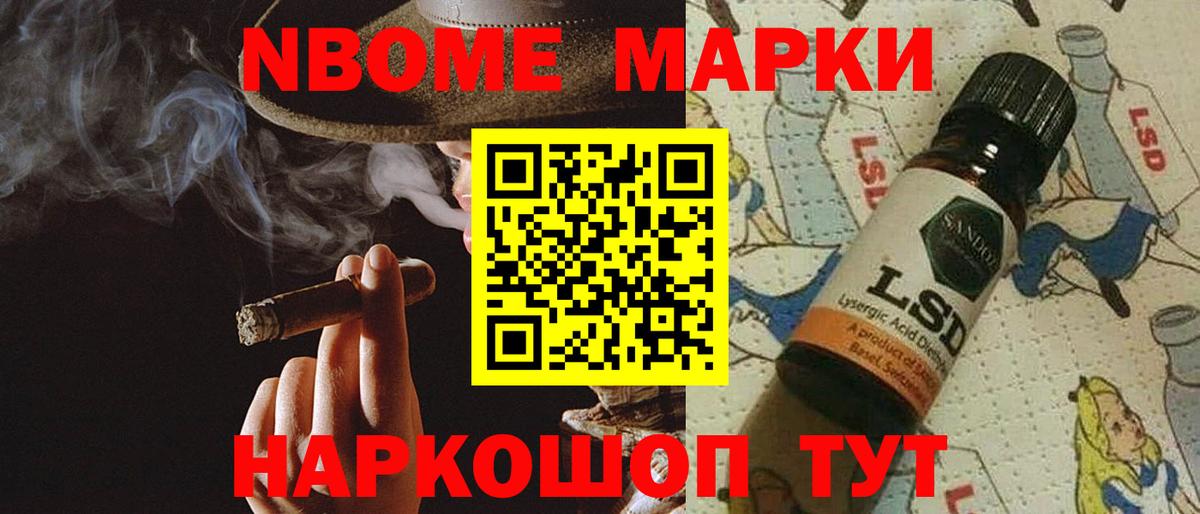 ЛСД экстази кислота Кыштым