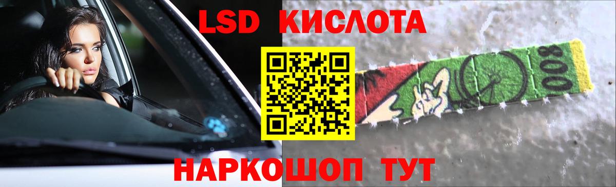Лсд 25 экстази ecstasy  Вход с VPN  ЛСД экстази кислота  Кыштым 