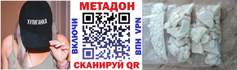 цена   Кыштым  Метадон мёд 